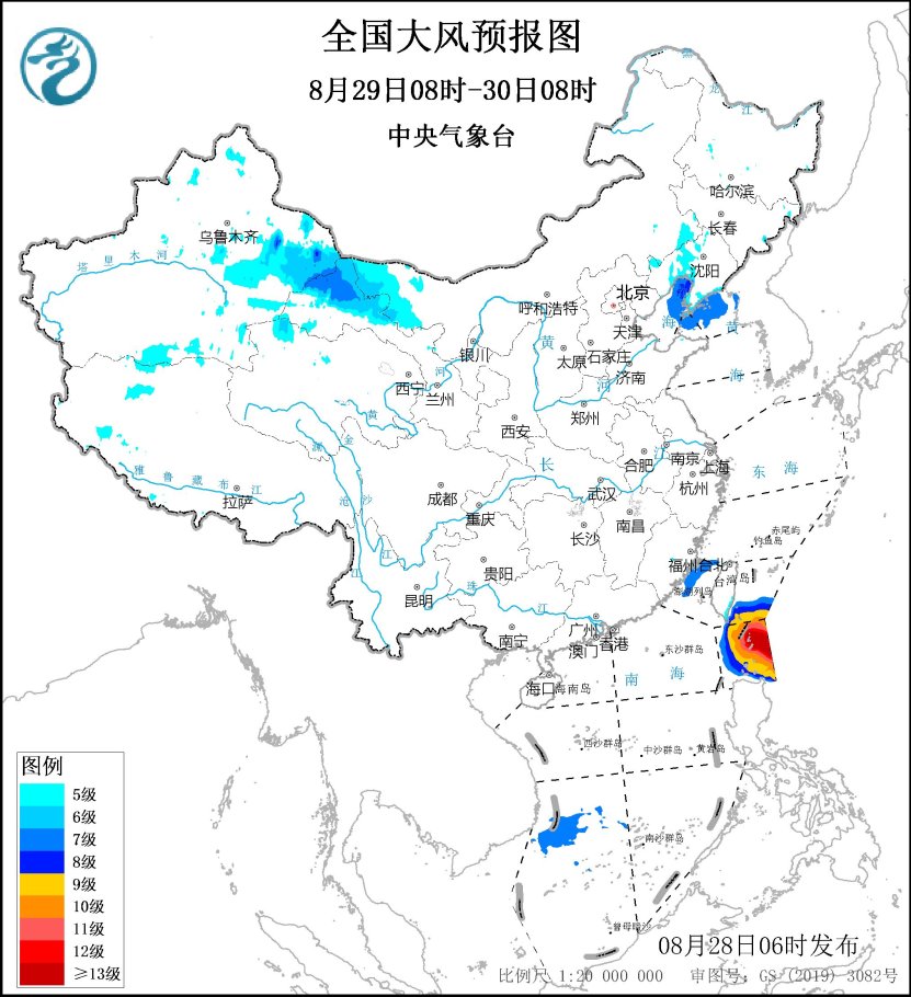 中央气象台8月28日06时继续发布大风蓝色预警(图2)