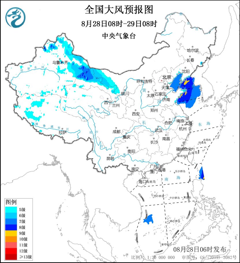 中央气象台8月28日06时继续发布大风蓝色预警(图1)