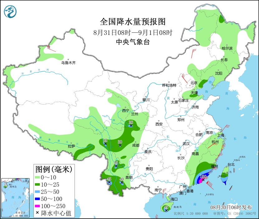 台风“苏拉”将影响华南沿海等地  华北东北地区多雷雨天气(图3)