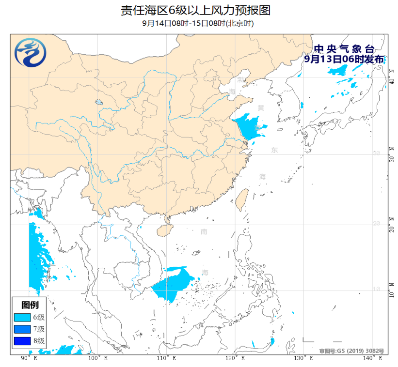 海洋天气公报：我国东北部和南部海域将有5-7级风(图2)