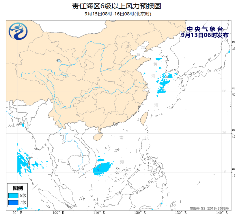 海洋天气公报：我国东北部和南部海域将有5-7级风(图3)