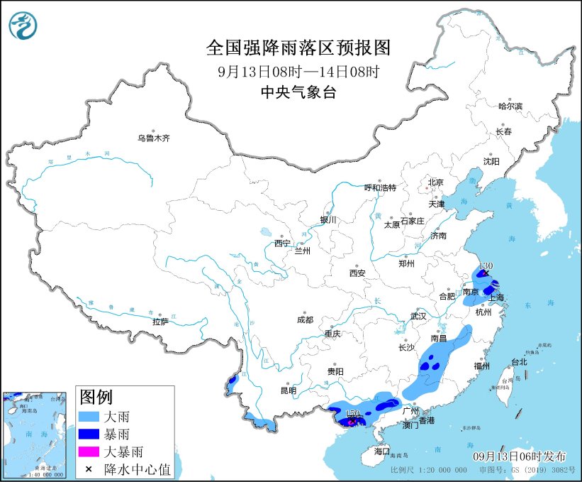 中央气象台9月13日06时继续发布暴雨蓝色预警(图1)